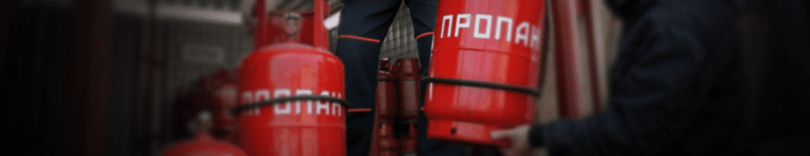 Обменяем пустые баллоны на заправленные в Бабушкинской. Стоимость уточняйте по телефону!